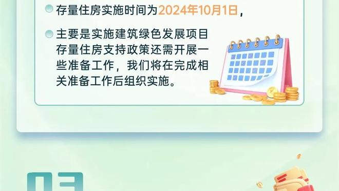 艾贝尔谈新帅：已经决定了一位候选者，但现在最重要的是对皇马